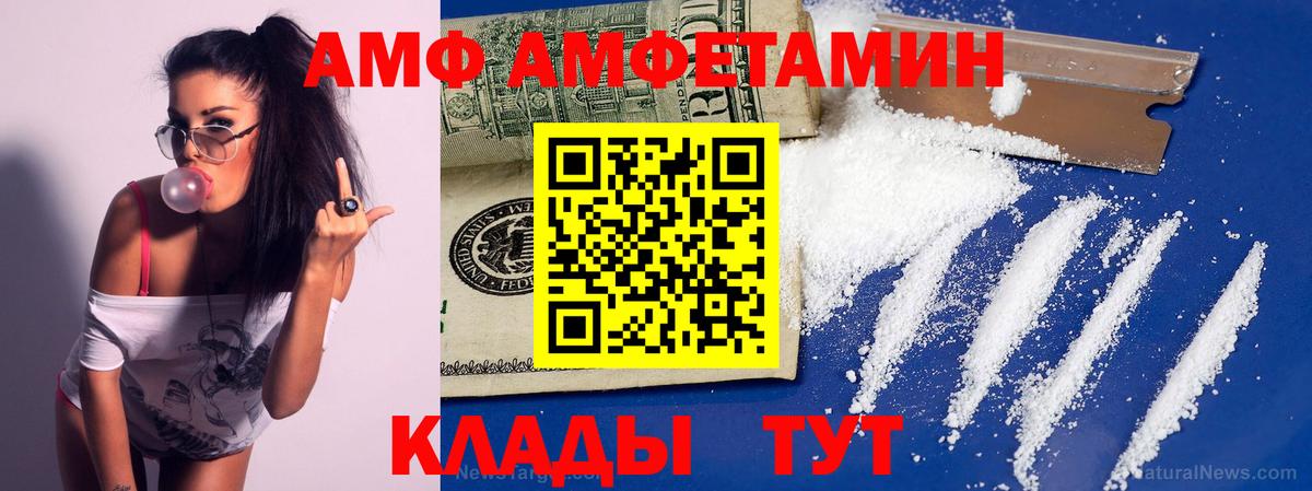 Первитин витя Северск