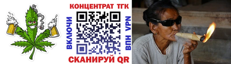 ТГК вейп  Северск 