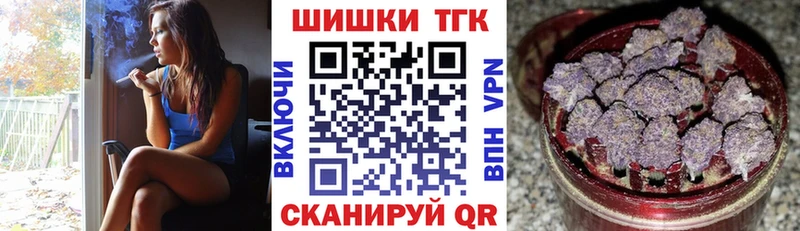 МАРИХУАНА тримм Северск