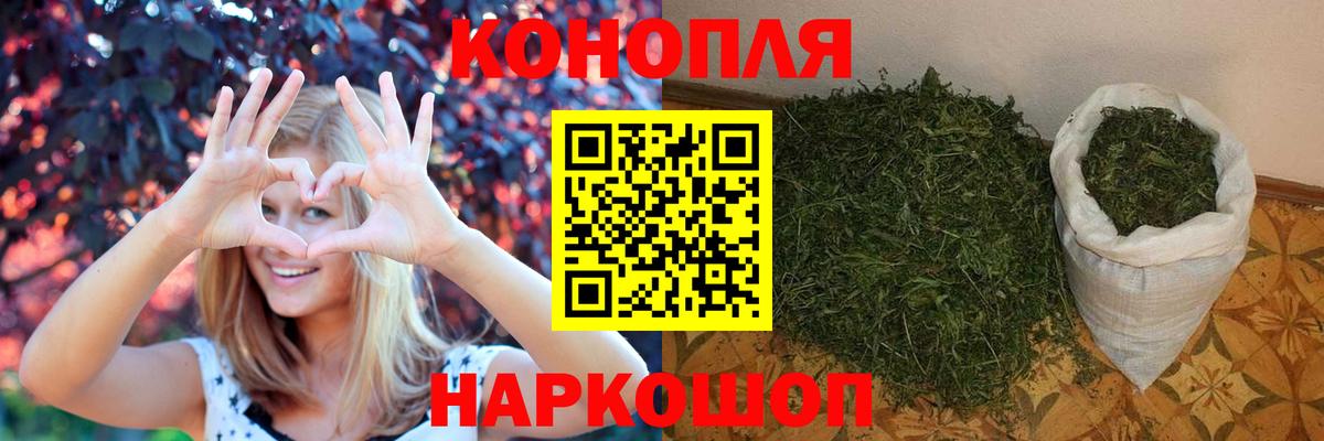 Северск  Конопля AK-47  Вход с VPN  Каннабис ГИДРОПОН 
